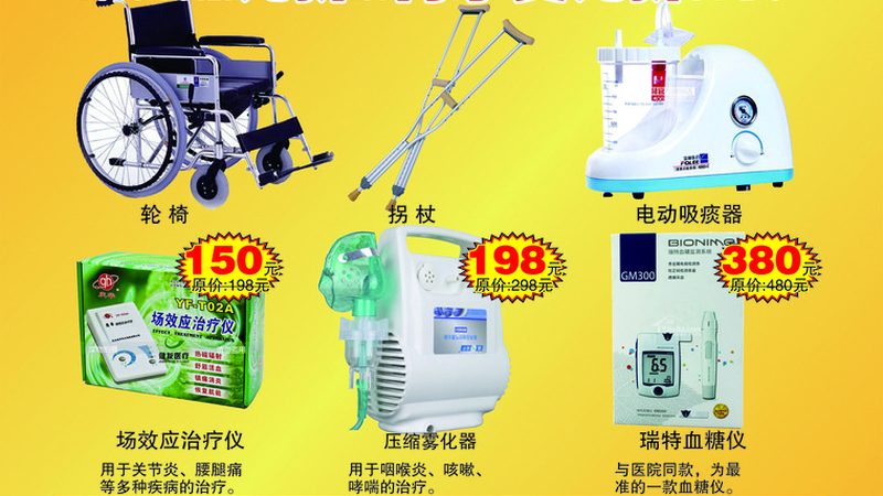 骨科锯片清洗尺寸规格：如何确保清洗效果与器械安全**