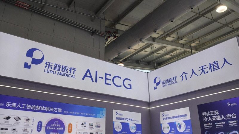 基层医疗设备配置：标准解读与关键要素