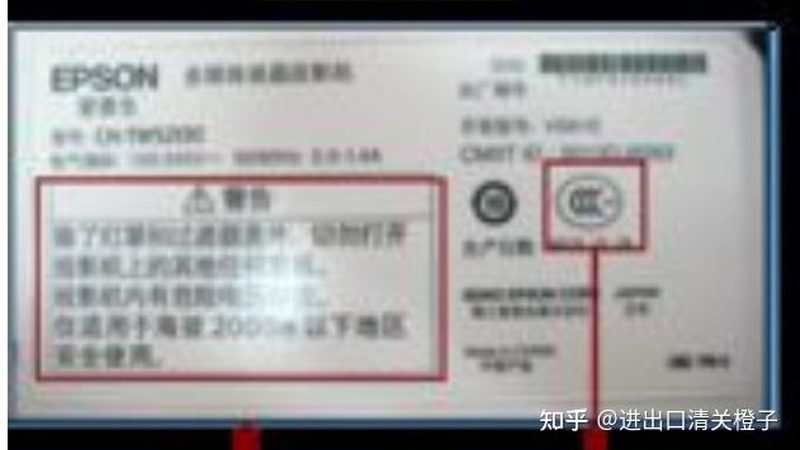 血压计臂带尺寸如何选择？松下血压计尺寸解析