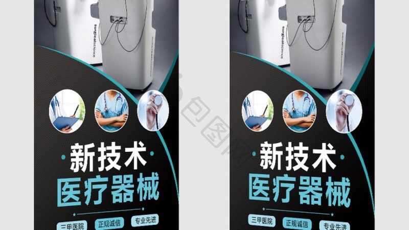 成都医疗耗材批发：材质分类解析与选购要点